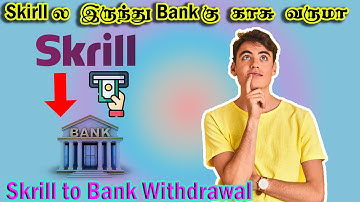 Skrill to bank Withdrawal | தமிழில் | FREE BINARY SIGNALS