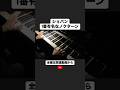 ノクターン Op.9-2/ショパン　Chopin : Nocturne Op.9-2　#ショパン #Chopin