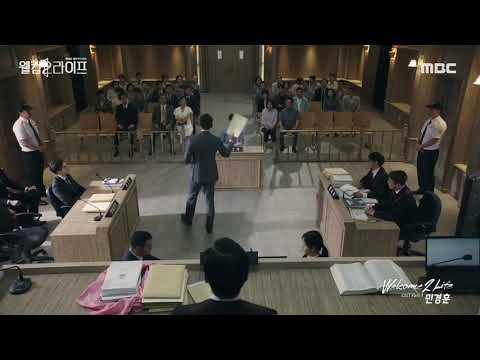 اغنية من مسلسل كوري مرحبا بك في حياة ثانية