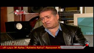 Godfather Ragheb Alama Ehsan Al-Monder /  عراب راغب علامه احسان المنذر HD