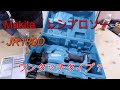 (Makita）JR189D　高速切断＆低振動レシプロソーが最高でした。