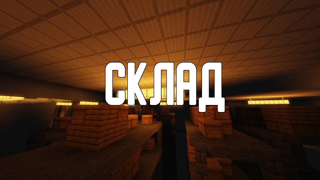 Онлайн карта dailymine