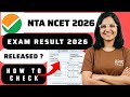 nta ncet result 2026 | national common entrance test result 2026