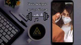 Hozan Kilamedîn -  Xewnek Şeva.