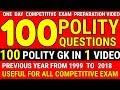 POLITY : PARLIAMENT & CONSTITUTION | Indian polity GK IN ENGLISH | Syllabus | SSC CGL CPO MTS GD BB