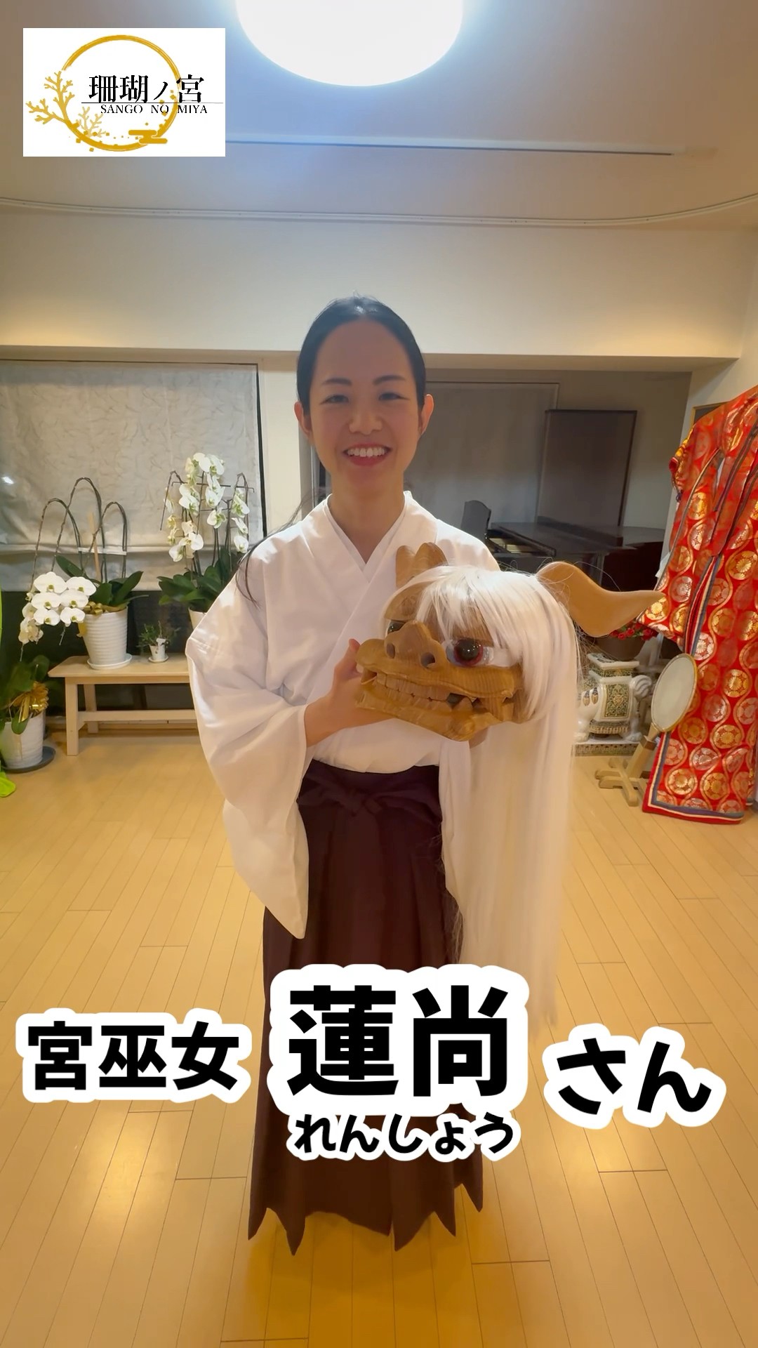 於大の方まつりまで、あと18日‼️宮巫女紹介🌸 #久能山東照宮 #日光