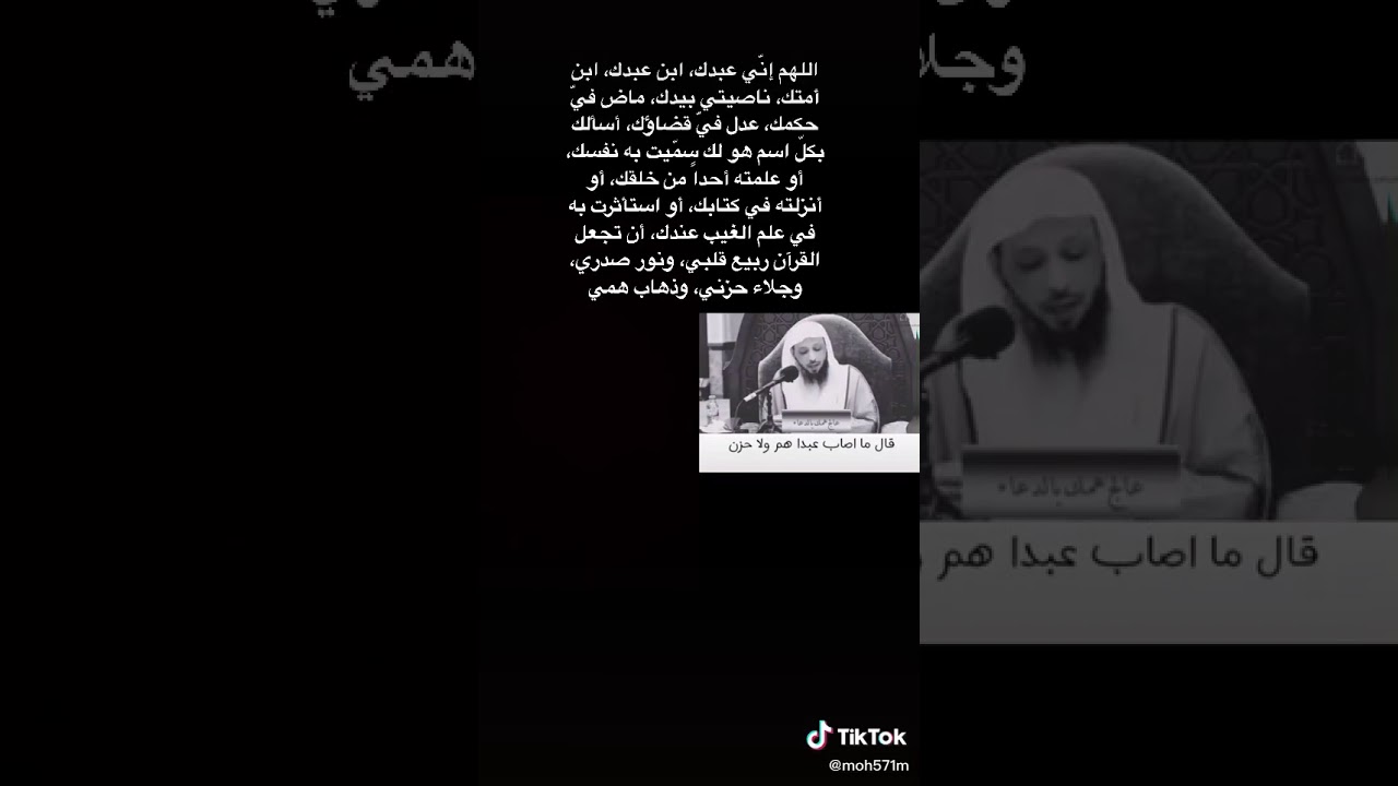 الحصري آل عمران عندما تتجسد الراحة النفسية في صوت مثل هذا Youtube