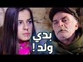 خاطف البنت و بدو منها ولد بالخرابة ـ أقوى مشاهد الأرض الطيبة خاطف البنت و بدو منها ولد بالخرابة ـ أقوى مشاهد الأرض الطيبة