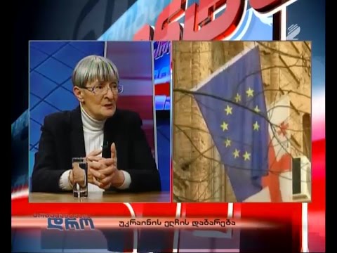 არგუმენტების დრო - უკრაინის ელჩის დაბარება; ივანიშვილის მორიგი ინტერვიუ