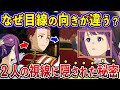 【葬送のフリーレン_アニメ15話】なぜフェルンだけ前を見てる?アニメ13話の演出や原作との違い徹底解説!