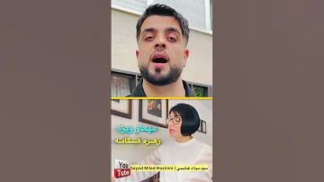 زهره هنگامه صدای عشق و سکوت 