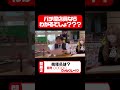 パチ屋店員なら分かるでしょ!?!?!? #パチンコ #パチスロ #パチ屋あるある