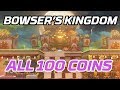 Super mario odyssey all bowsers kingdom coins 100 purple local coins