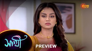 Saathi - Preview | 19 Dec 2022 | Full Ep FREE on SUN NXT | Sun Bangla Serial