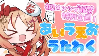 緋ノ宮ヒマリ / Hinomiya Himari【そらびん】の配信のサムネイル画像