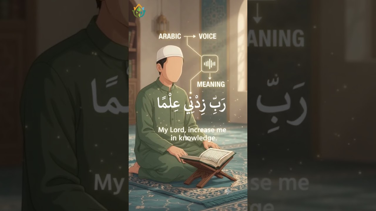 The 5 Minute Arabic Habit — Small Enough to Actually Do