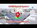 Installed 10KW Hybrid Solar System at Royal Orchard Multan | Two Brothers Solar Energy Company