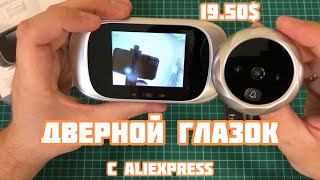 Цифровой дверной глазок-звонок с цветным экраном с AliExpress