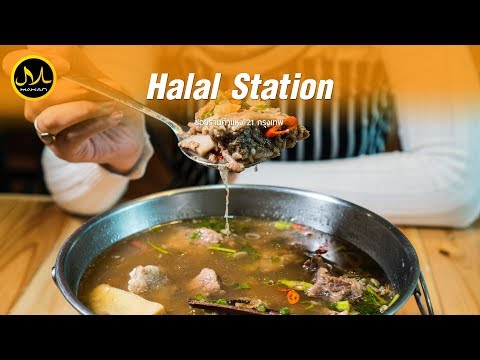 Makan inside | Halal Station สถานีฮาลาล ย่านรามคำแหง