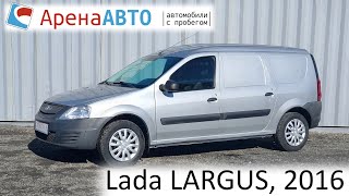 Lada LARGUS, 2016