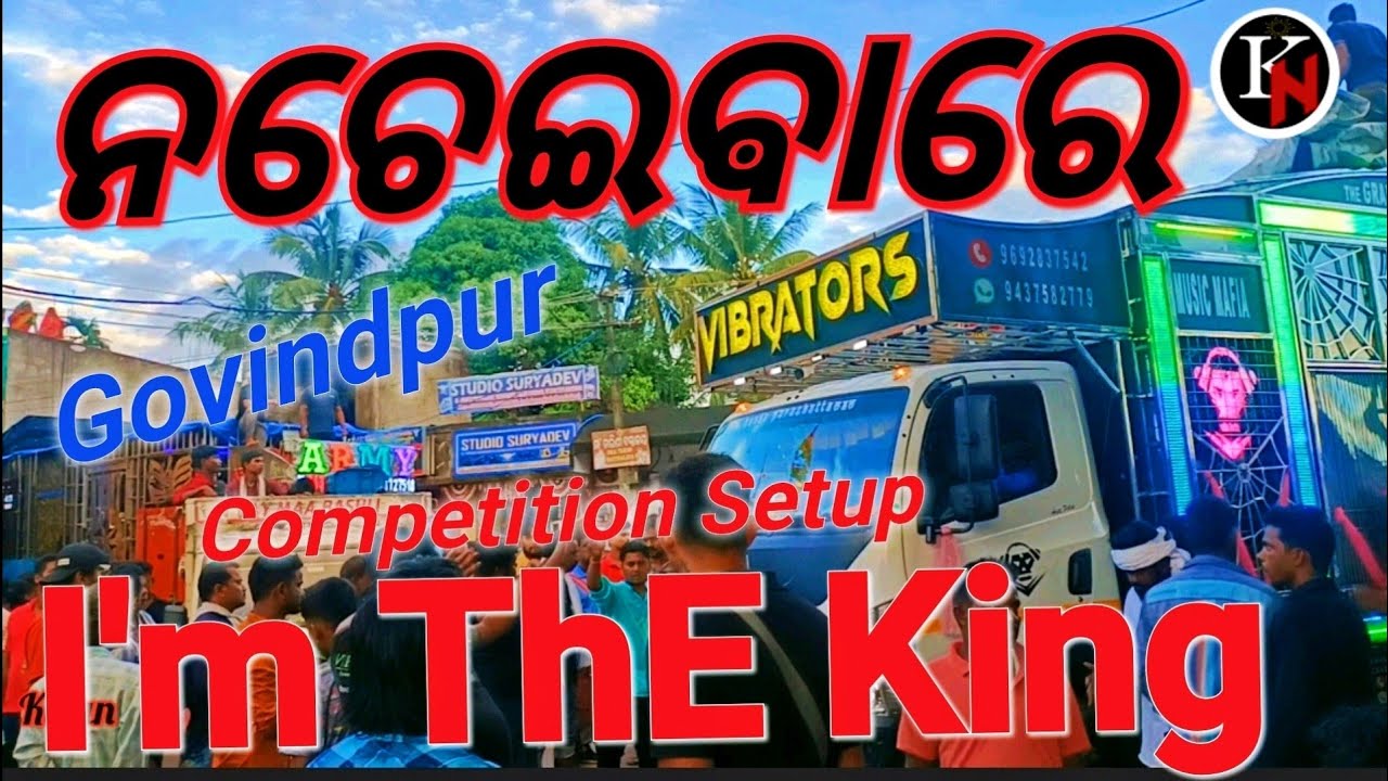 TANMAY VIBRATORS 🔥 ENTRY TIME AT- GOVINDPUR BHASANI