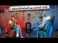 برنامج كشف المستور لمناقشه السياسه مع المقدم حمزه قاعود و البروفيسير أحمد صفي و محمد زين برنامج كشف المستور لمناقشه السياسه مع المقدم حمزه قاعود و البروفيسير أحمد صفي و محمد زين