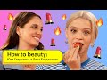 How to Beauty: Юля Гаврилина и Лена Богданович