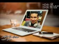مهرجان كله بالفلوس بشكل جديد مؤمن الديب 2016 رابط التحميل اسفل الفيديو 