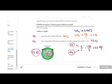 პროპორციულობის კოეფიციენტების შედარება