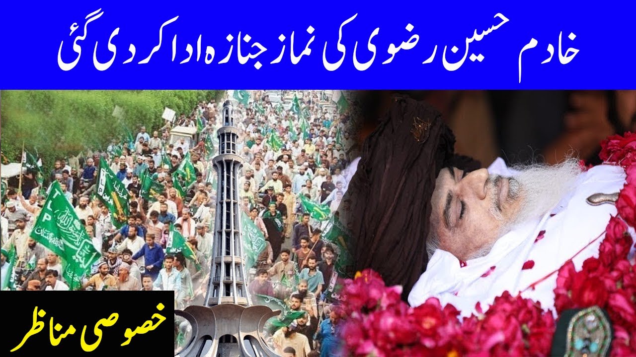 Funeral Prayers Of Maulana Khadim Rizvi Were Offered! | 21 November 2020 | Dunya News | HA1F