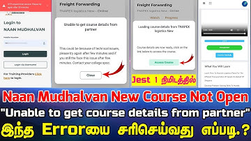 Naan Mudhalvan New Course Not Open Problem | "Unable to get course details form partner" Error 2023