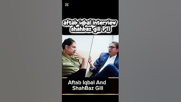 Aftab Iqbal And Shahbaz Gill Viral Interview #aftabiqbal #shehbazgill