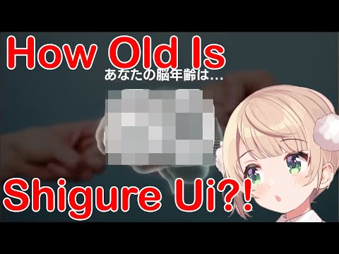 【shigure-ui】how-old-is-really-ui-mama?!