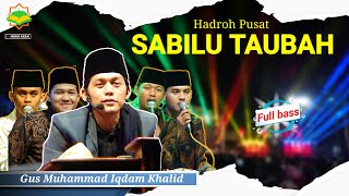 ALBUM SHOLAWAT TERBARU HADROH PUSAT SABILU TAUBAH || FULL BASS GLER SUPPORTED BY BJ HUNTER PRO AUDIO