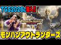 【TGS2026】モバイル向け新作ゲーム「モンスターハンターアウトランダーズ」を先行プレイ！オリジナル古龍に大苦戦！？