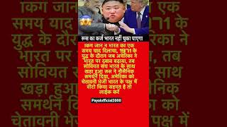 modi ji motivation #dailynews #modi #motivation #popular #ipl #shorts #latest