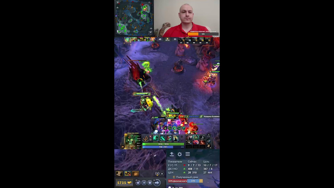 Dota 2 rating in solo stream \ Дота 2 рейтинг в соло стрим, общаемся, играем на позитиве 476 