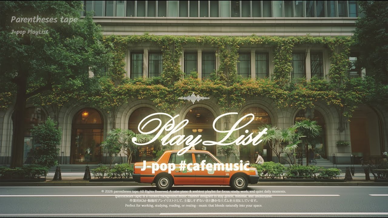 𝒫𝓁𝒶𝓎𝐿𝒾𝓈𝓉 한 주의 시작 일단 달리는 기분으로 듣는 J-POP 아이돌 & 보컬로이드 감성 플리 ☕️ | 12시간 연속재생 | #CafeBGM 제이팝 플레이리스트