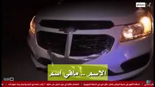 سكران مسكوه الشرطة شوفوا شو يتكلم سكران مسكوه الشرطة شوفوا شو يتكلم