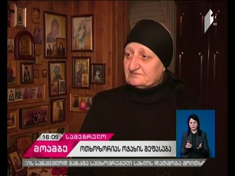 ოთხოზორიას დედა რაშიდ კანჯიოღლის ინტერპოლით ძებნილთა სიაში შეყვანას დაგვიანებულად მიიჩნევს