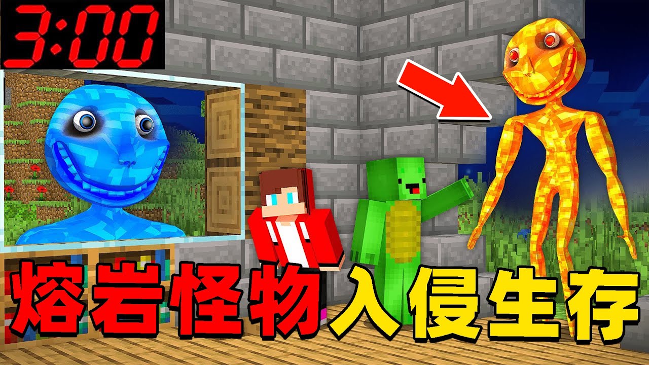 我的世界：我和麦琪的基地被大量熔岩怪入侵，我们该如何击败这些怪物保护我们的基地？