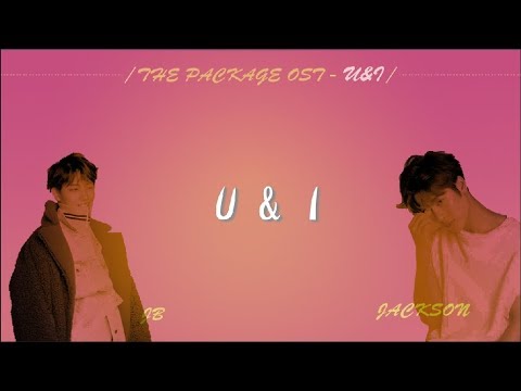 [中文版] JB & Jackson of GOT7 - U & I (The Package OST Part.4)