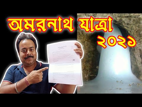 ভিডিও: কীভাবে হোটেলের ফর্ম পূরণ করবেন