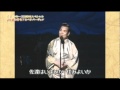 アカペラ佐渡おけさ 三波春夫