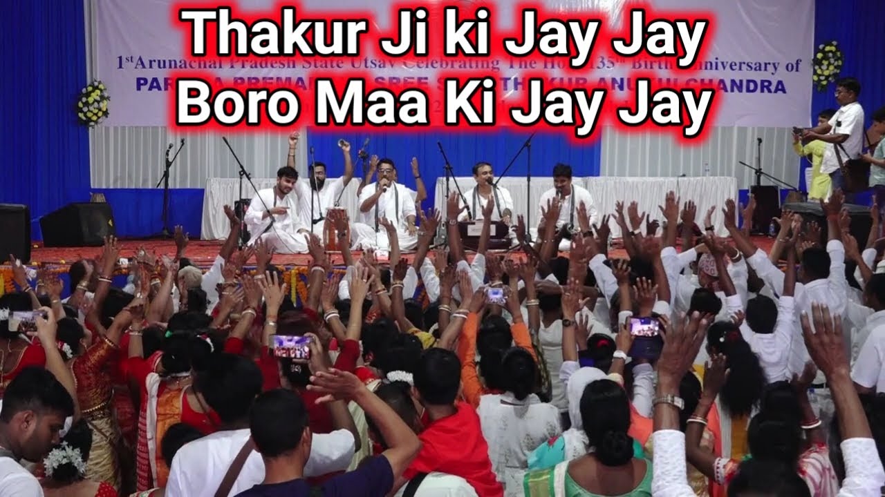 Thakur Ji ki Jay Jay Boro Maa Ki Jay Jay  Thakur Anukulchandra Kirtan  Satsang  Thakur Saranam