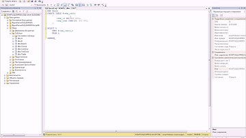 TEMP TABLES - Временные таблицы  в языке запросов Transact-SQL
