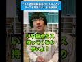テスト返却の時採点ミスのことで怒ってきた先生にキレる最強生徒 #生徒あるある