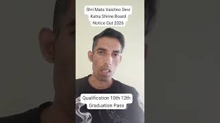 Shri Mata Vaishno Devi Shrine Board Form 2026