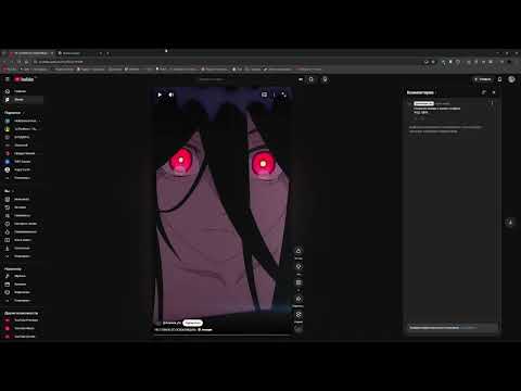Поиск аниме из shorts