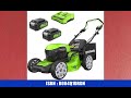 Greenworks Selbstfahrender Akku RasenmÃ¤her 48V (24V x 2) bis zu 480mÂ², 46cm Schnittbreite, 55L